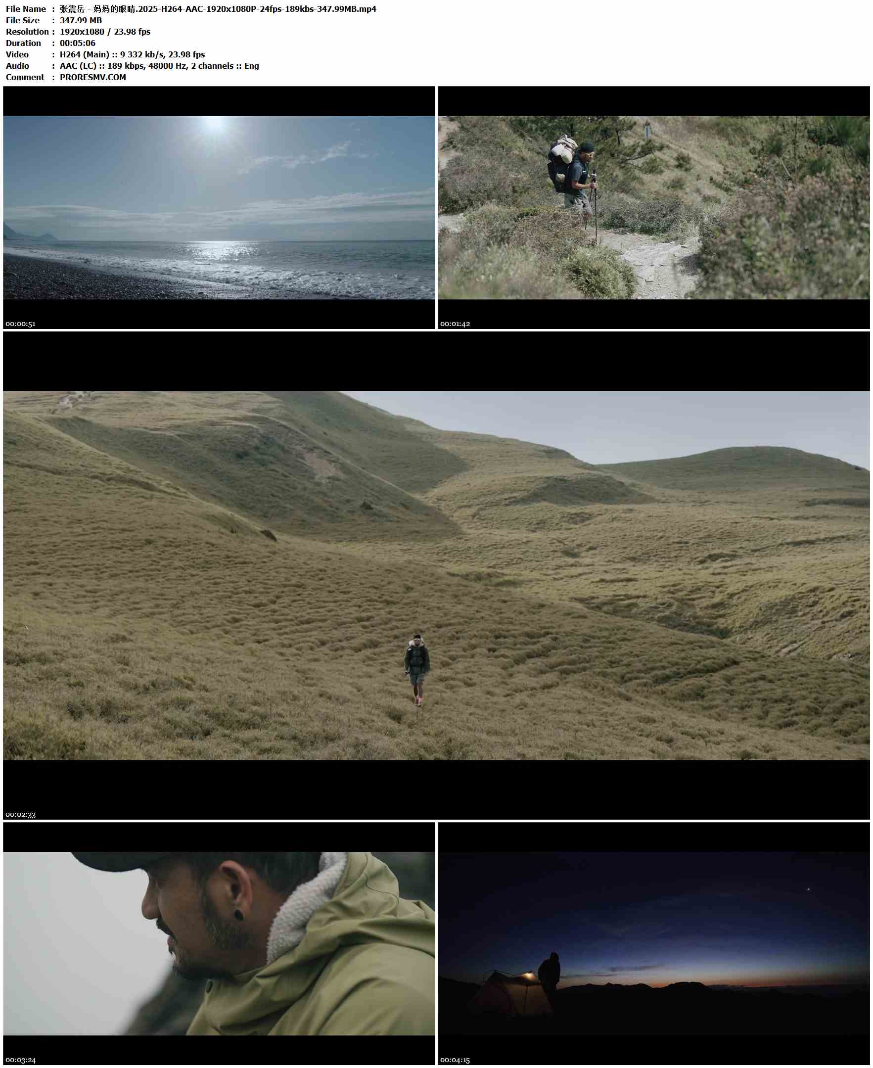 张震岳 - 妈妈的眼睛.2025-H264-AAC-1920x1080P-24fps-189kbs-347.99MB官方MV_高清MV